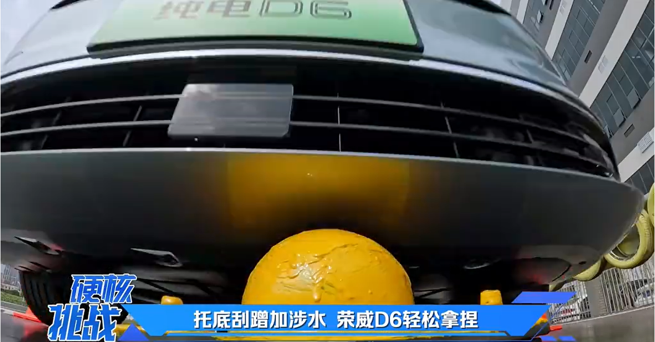 刮底测试