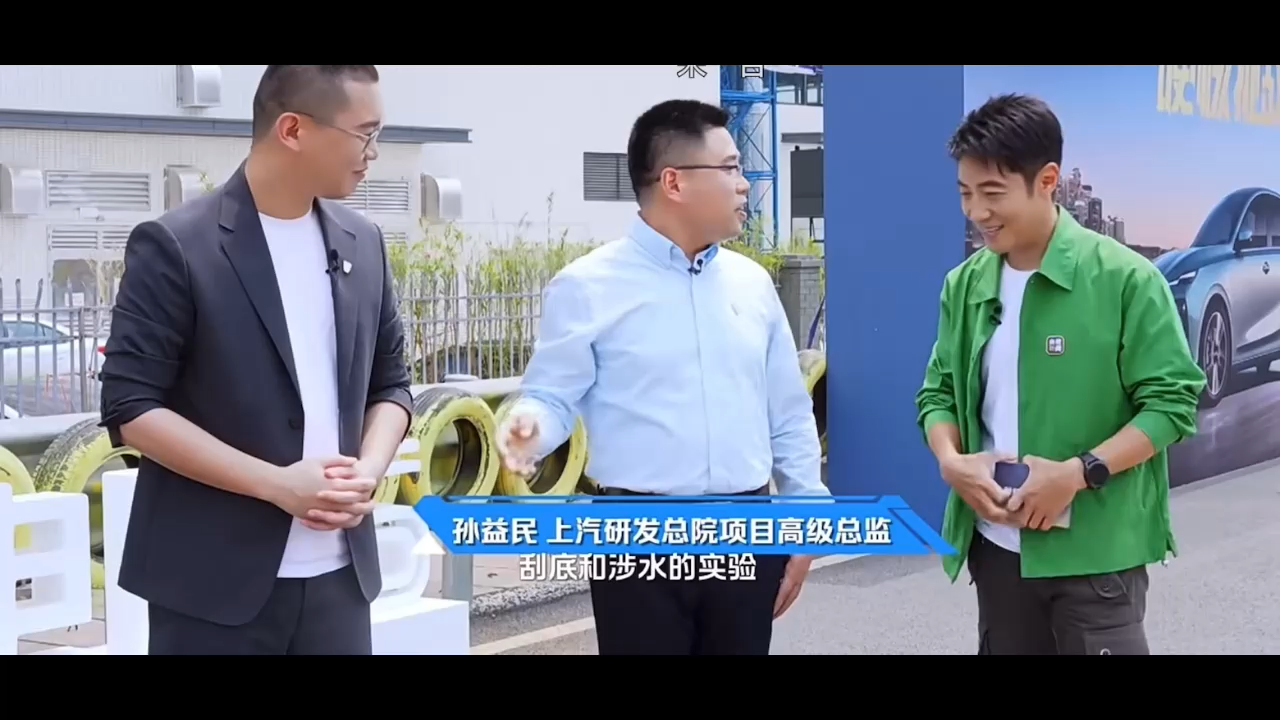 火烧测试