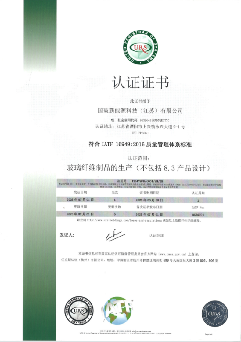 ISO 9001